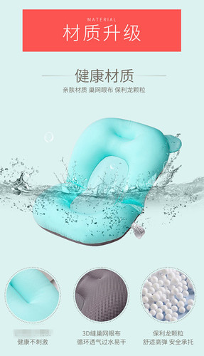 Newborn baby bathing net, bath stand, baby bath floating mat, non-slip bath net, sit and lie bath mat