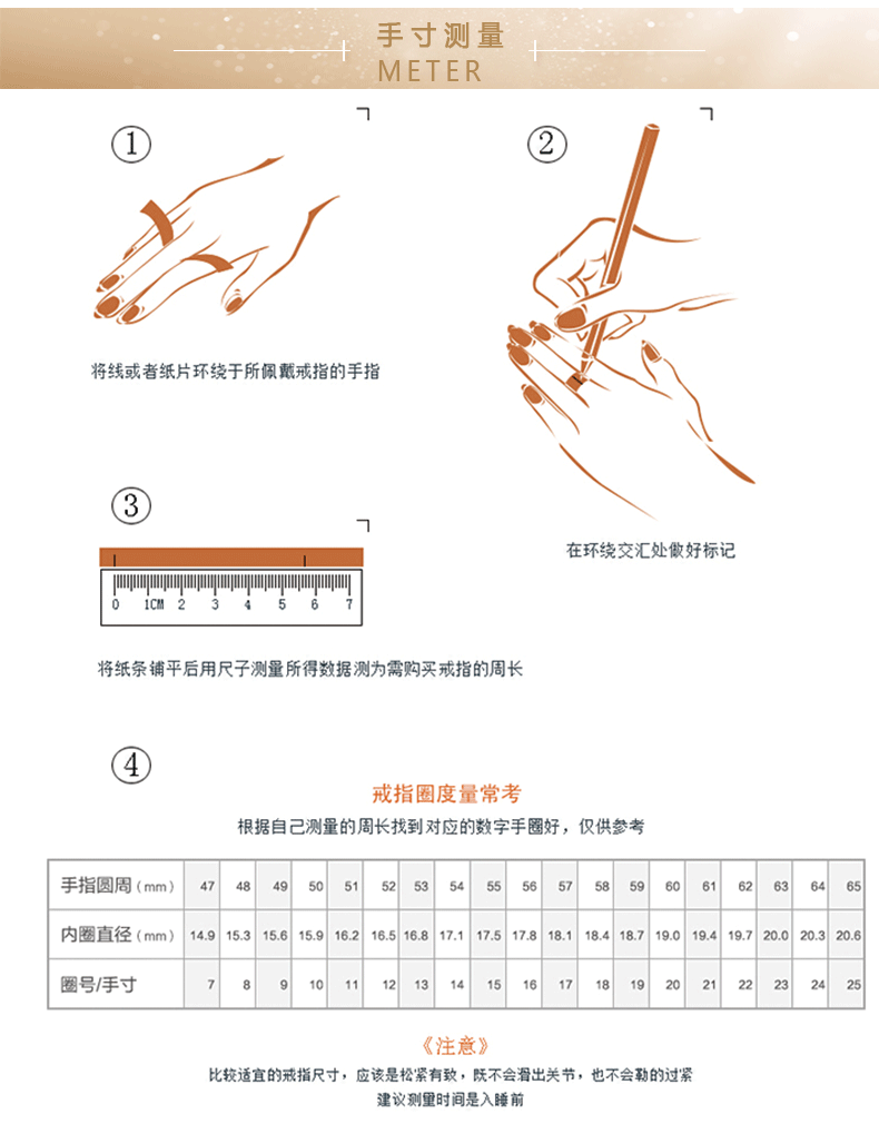 详情页_10