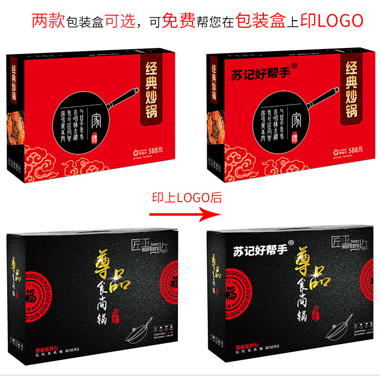 5-8定制合成链接_02