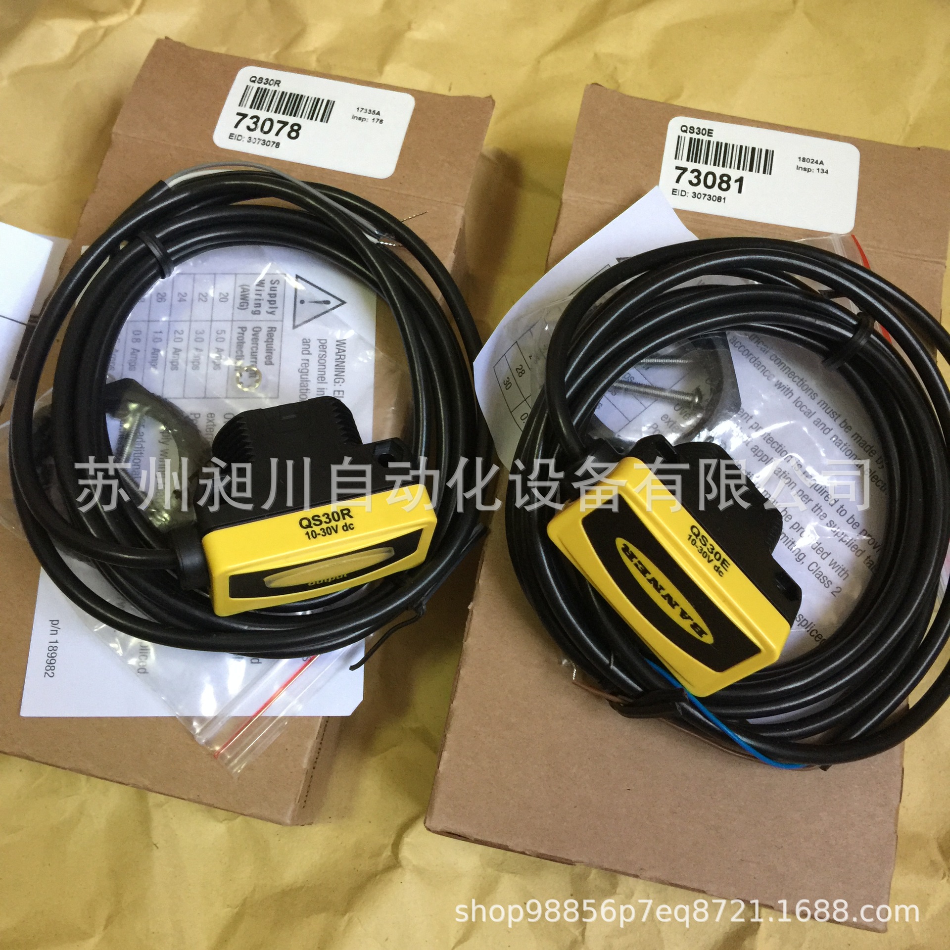 美国BANNER邦纳 QS30E 光电传感器发射端 全新原装进口现货