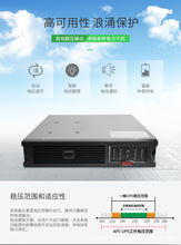 APCups��ԴSUA1500RMI2U ups����ϵ�Դ ����Ӧ��UPS��Դ