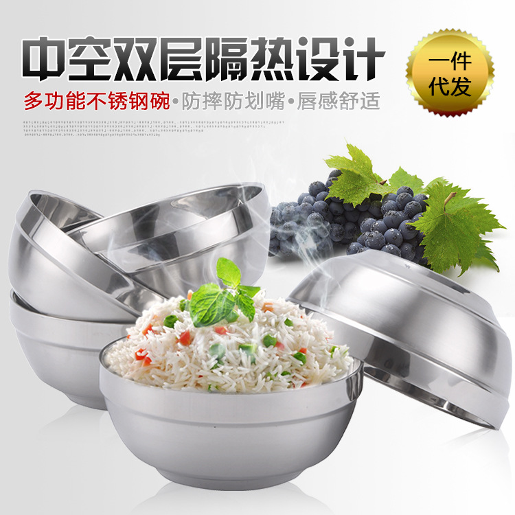 不锈钢碗本色餐具碗韩国厨房用品成人圆形碗礼品套装碗一件代发|ru