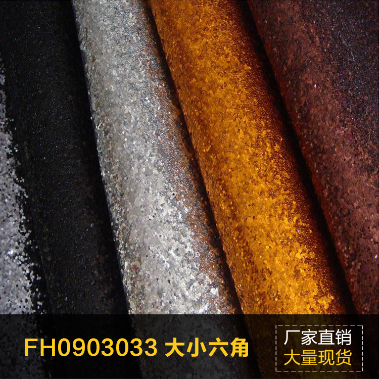 鞋类标准大小六角格利特PU皮大葱亮片格丽特现货供应高亮度镭射