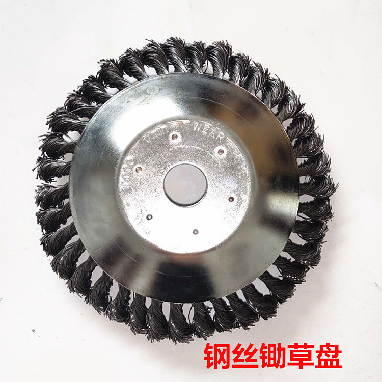 厂家直销割草机打草机头 钢丝除锈打草头除草头 割草机割灌机配件