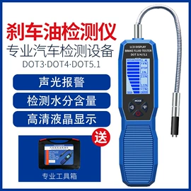 万用表;电阻测量仪表;其他仪器仪表