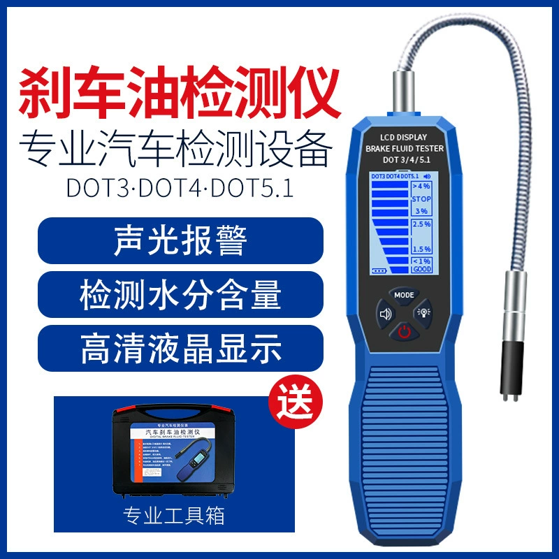 Детектор автомобильного тормозного масла ручка для проверки влажности тестер тормозной жидкости высокоточная ручка для проверки тормозного масла