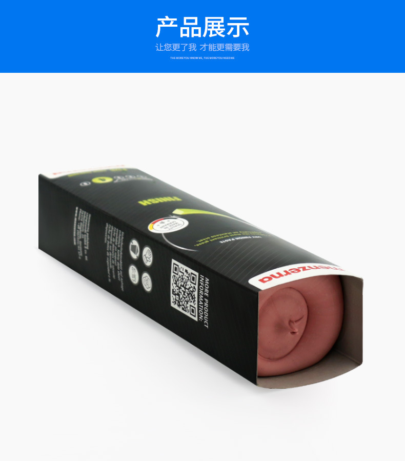 名仕P-126紫光蜡(粉红蜡) 4 详情_06