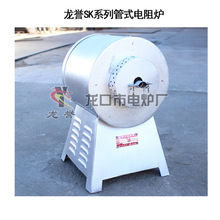 廠家直銷龍譽SK系列管式電阻爐 1200℃真空管式氣氛爐 管式馬弗爐