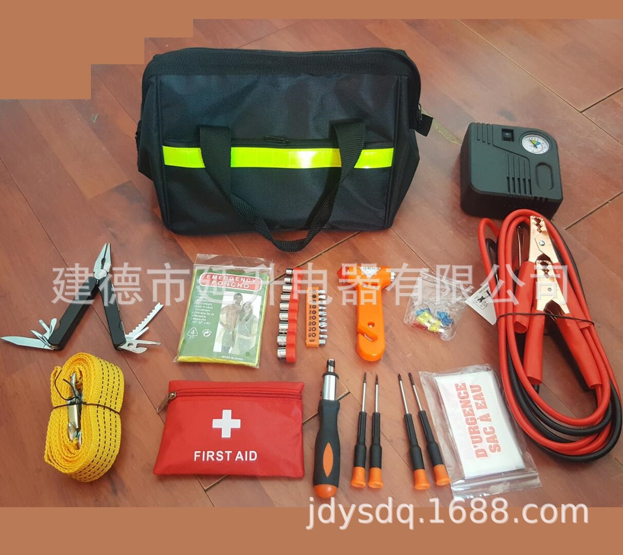 72件套多功能汽车应急工具套装厂家 橘色黑色应急工具包厂家