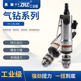 气动螺丝刀;气动钻;气动刻字笔