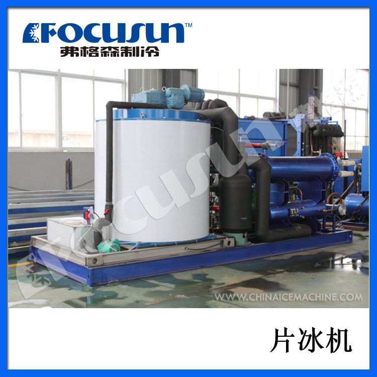 弗格森制冷日产20吨片冰机组，食品降温无尖锐棱角不损坏物料表面