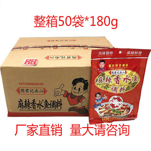 �ܾ�ӛ��ɽ������ˮ�~�u����180g*50���Lζ�{�� ������ˮ�~����