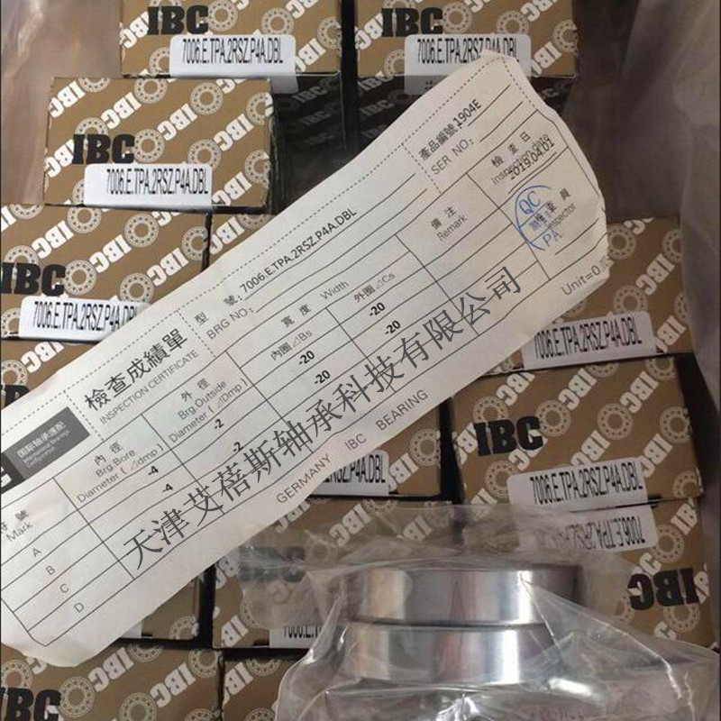 IBC轴承代理商 7303C.T.P4.UL机床IBC轴承 7303.C.P4.UL机床轴承