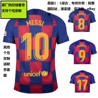 wholesale Foreign trade Jersey Messi 10 Number Football jacket No. 7 Kudiniao Custom star