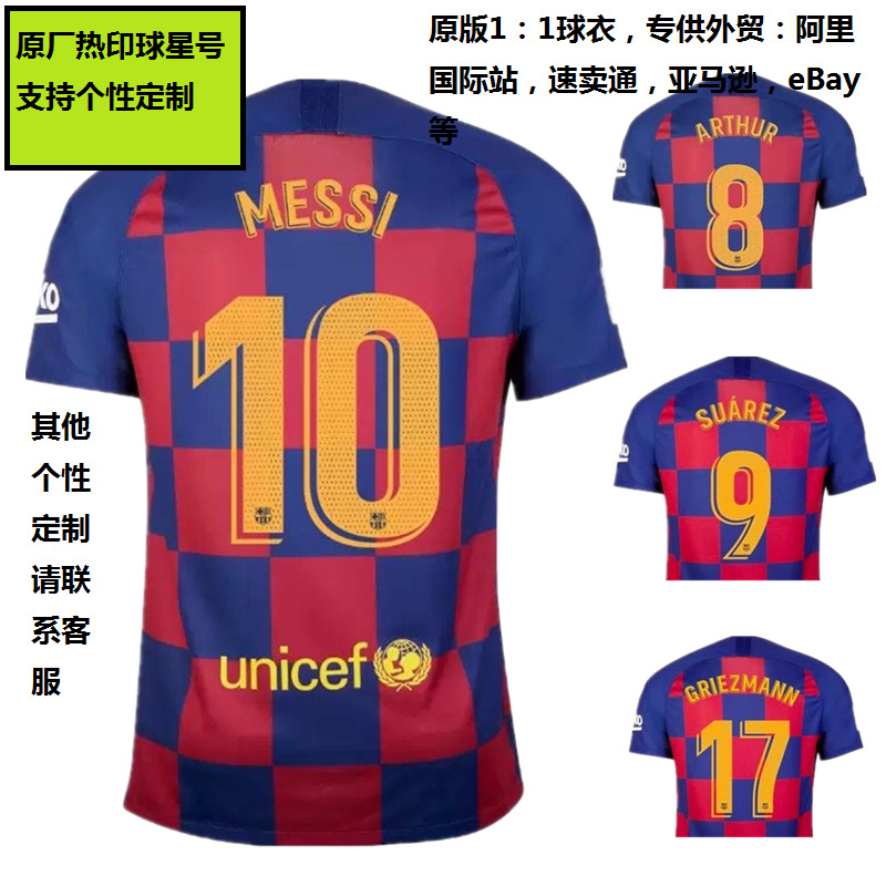 wholesale Foreign trade Jersey Messi 10 Number Football jacket No. 7 Kudiniao Custom star