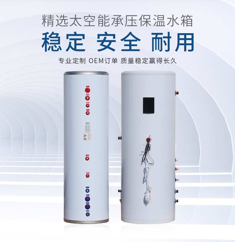 水箱产品-详情页_04