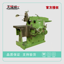 供应全新牛头刨B6065A(B665) 标准机型质量可靠 量大从优全国联保