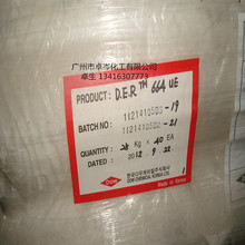美国陶氏 DER 8230W5 特种固体环氧树脂