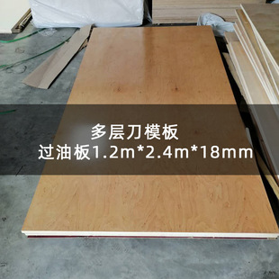 ���Ӱ�ľ����ӵ�ģ�� �^�Ͱ� 1.2m*2.4m*18mm