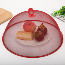 厂家直供厨房食物水果透气盖罩 圆形饭菜罩 餐桌防苍蝇防虫菜罩