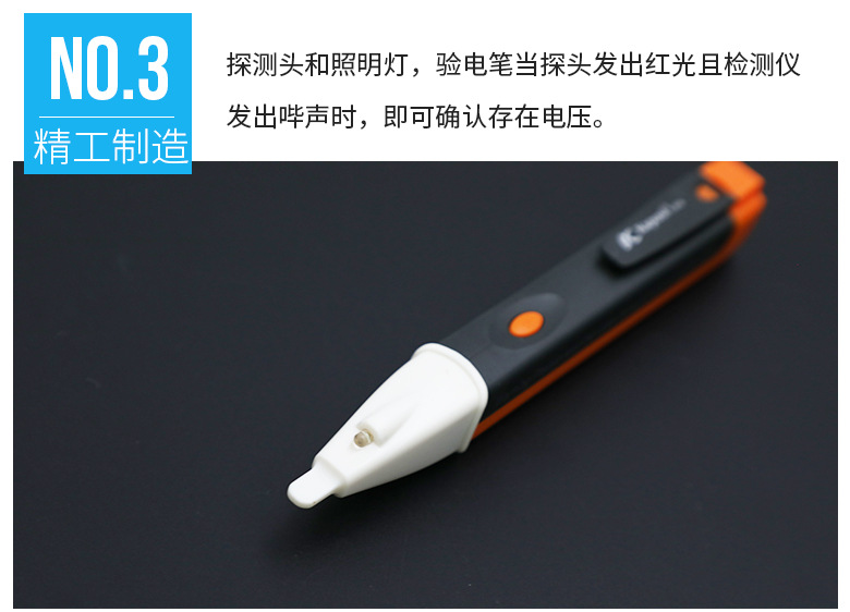 kapusi非接触感应侧电笔家用电工电笔水晶两用防滑一字十字螺丝刀详情3