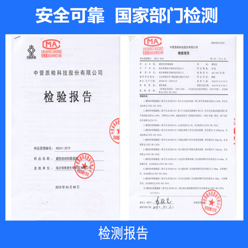 Eve third generation women's liquid gynecological antibacterial women's external maintenance gel 7 pieces