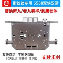 �¾��Ͼź�ӥ����ָ��������˫��˫��6568�����23/35*250����