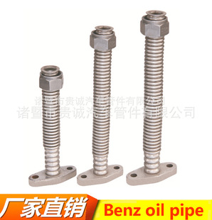 欧卡奔驰配件 5421800922 5421800822 5411801422 增压器回油管-阿里巴巴