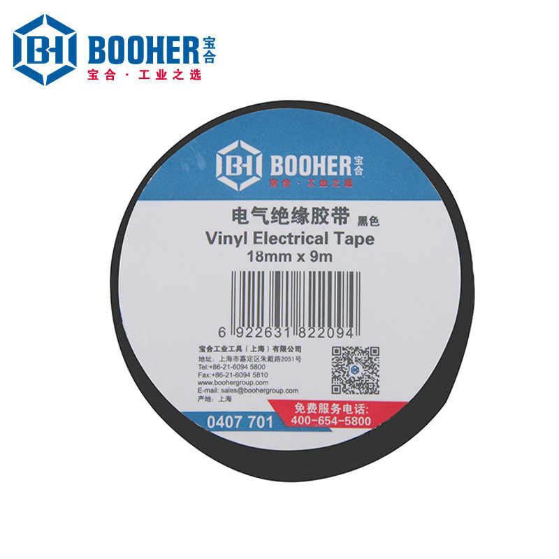 Booher宝合 电工绝缘胶带，黑色 18mmx9m BH0407701
