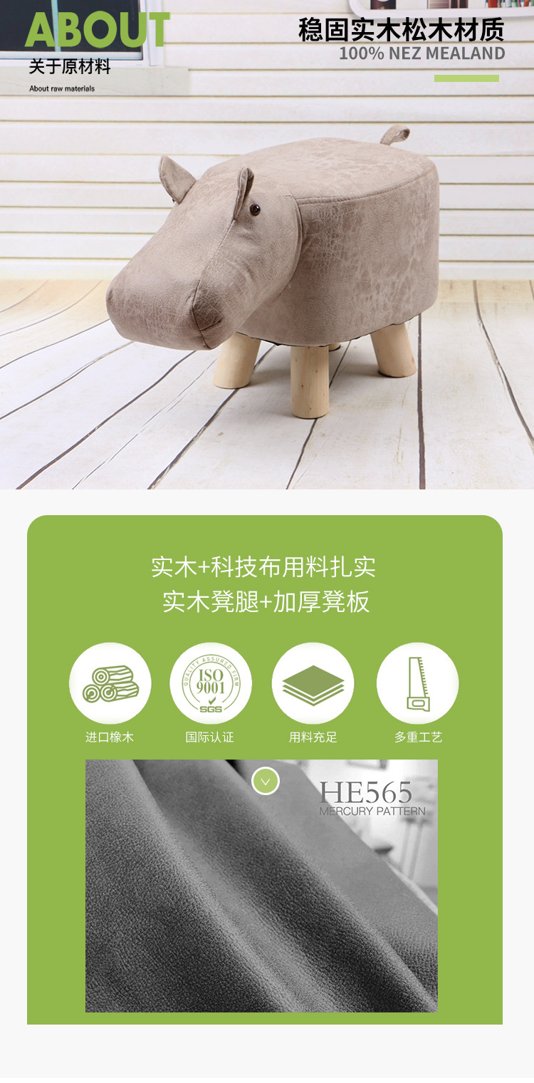 凳子详情改好的3_05
