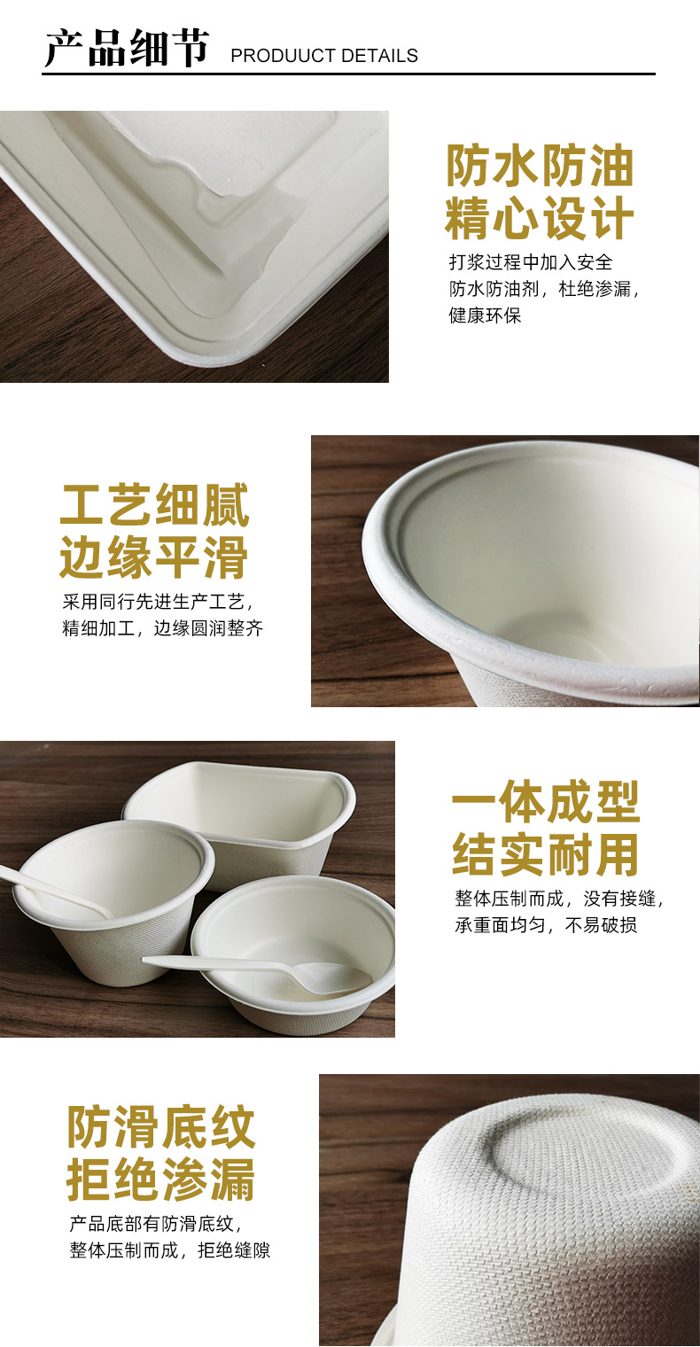 産品(pin)細(xi)節