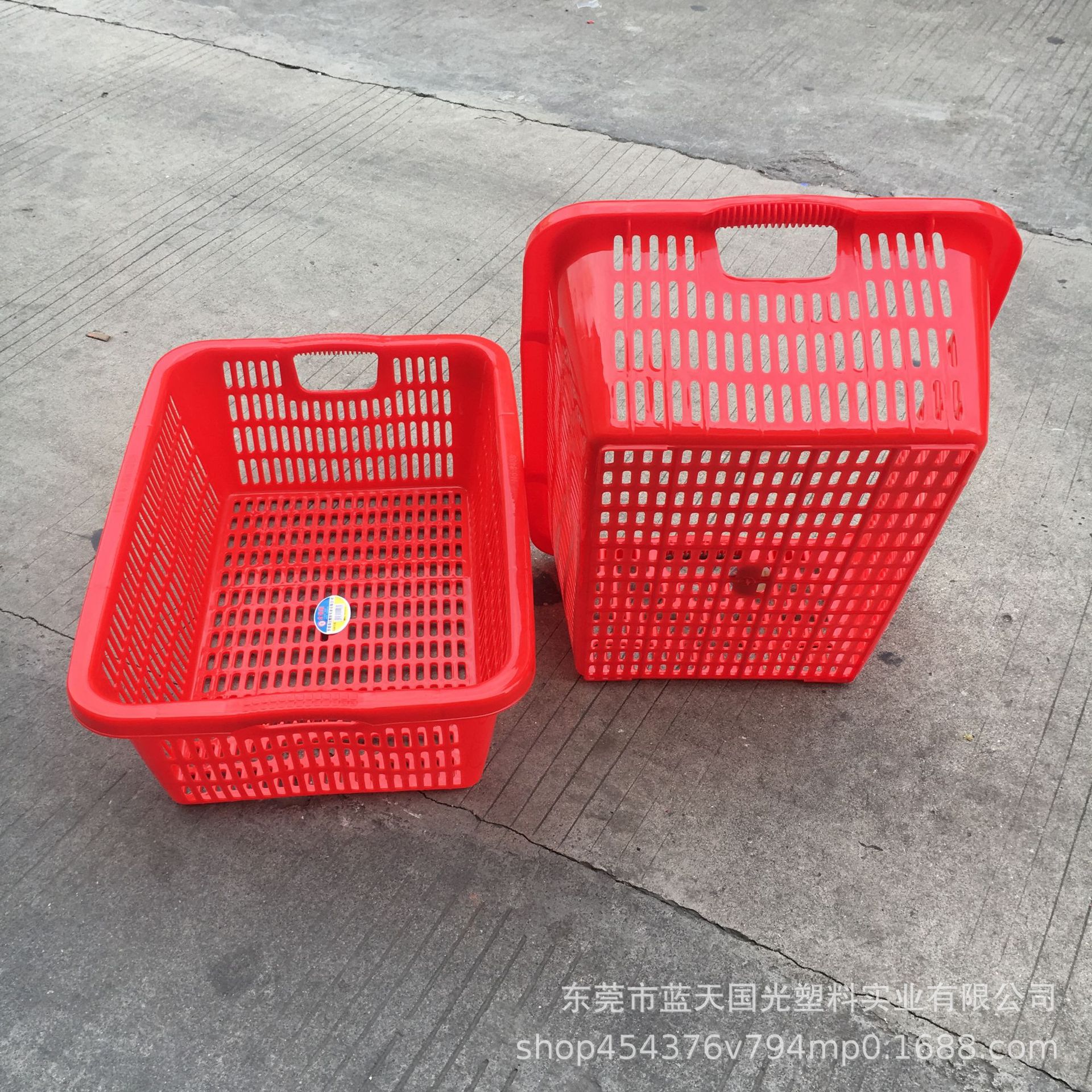 红色/加厚塑料篮方筛胶筐（蓝天）5408#蔬菜篮水果蓝方便手提筐