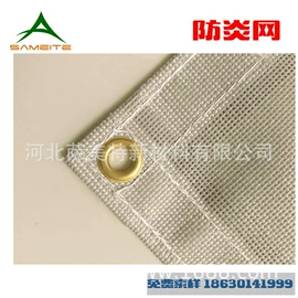 工地网及筛网;货场盖布;盖土网