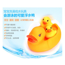 兒童戲水小黃鴨寶寶洗澡玩具母子鴨套裝大小黃鴨子