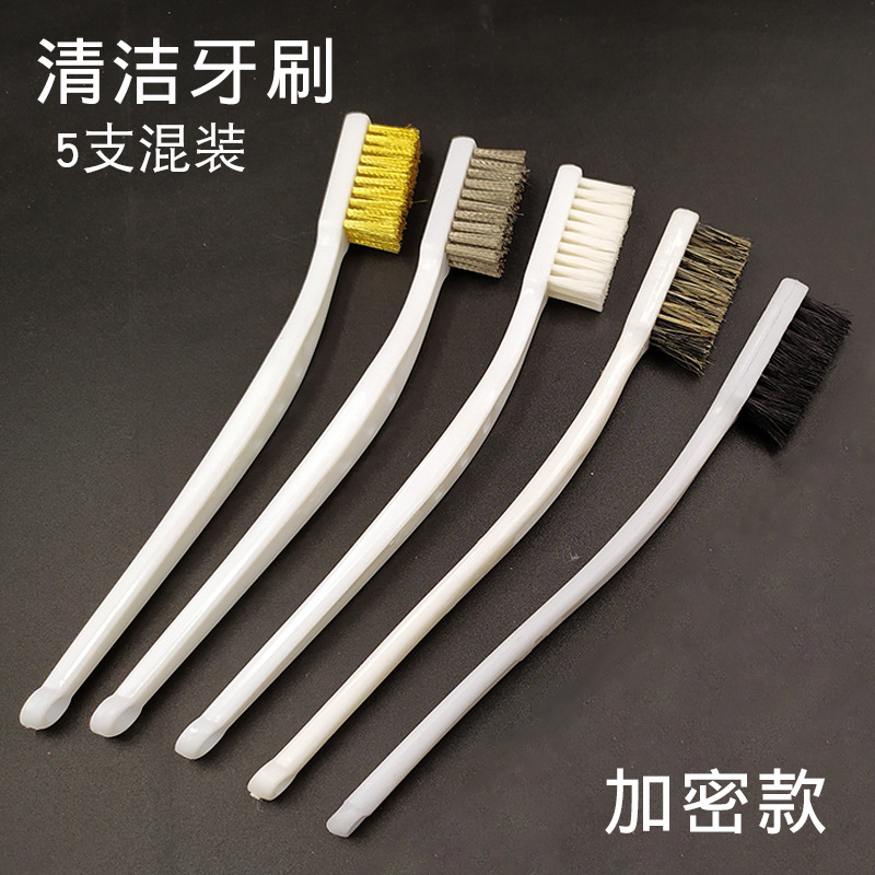 Wire Brush Industrial Rust Removal Mini Small Toothbrush Cleaning Copper Wire Brush Stainless Steel Wire Brush Hard-Bristled Iron Toothbrush