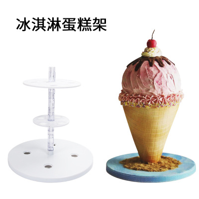 three layers ice cream Shelf Cone Display rack ice cream Cake Display Rack Cones Bracket Ice cream Removable