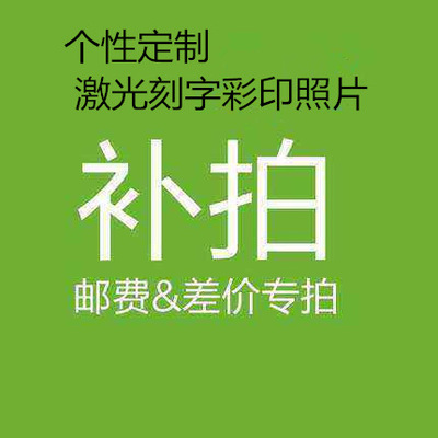 personality DIY customized Spread charge inflation lighter Laser inscription Printing Photo Spread