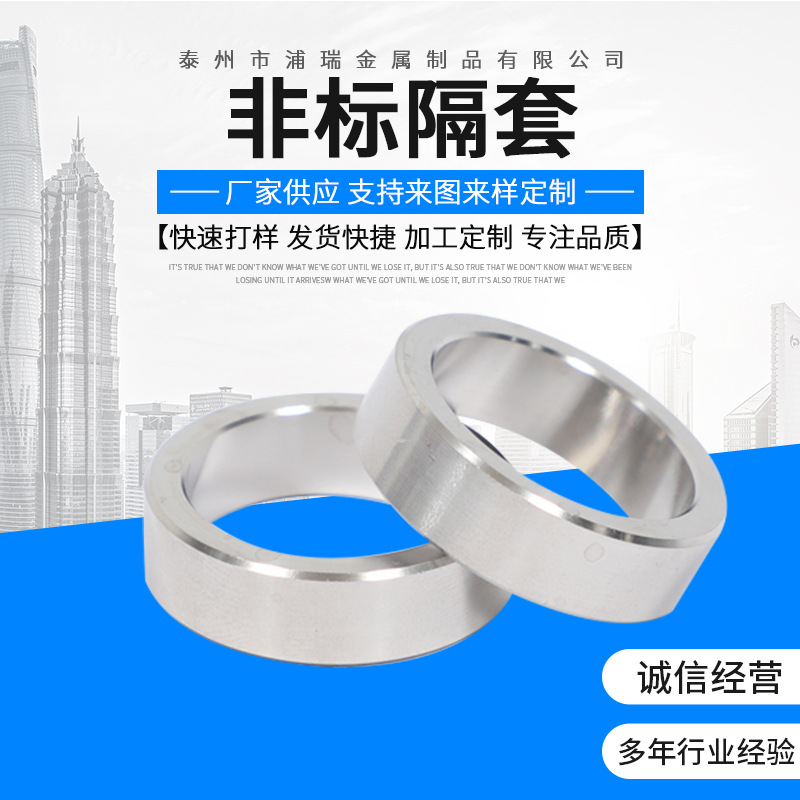 供应导套 非标轴套量大从优批发轴套可定制机加工非标隔套轴套