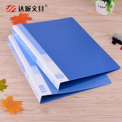 A4資料夾O型加厚資料夾雙孔文件夾活頁打孔四孔資料夾 三孔文件夾