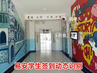 学校宿舍学生签到出入管理系统 一路人脸识别摄像头门禁考勤软件