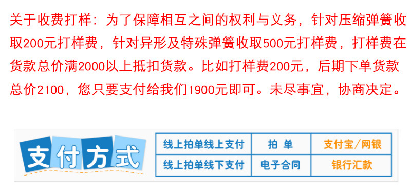 详情页实力板块_02