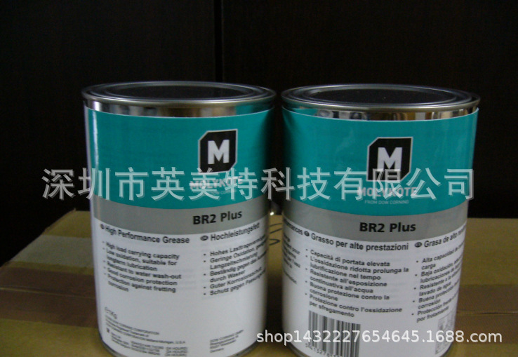 MOLYKOTE摩力克 BR2 Plus 二硫化钼轴承防锈润滑脂重载油脂