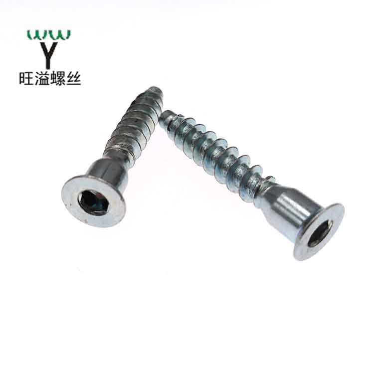 温州厂家家具螺丝沉头内六角自攻螺丝橱柜螺钉木牙过山自攻螺丝