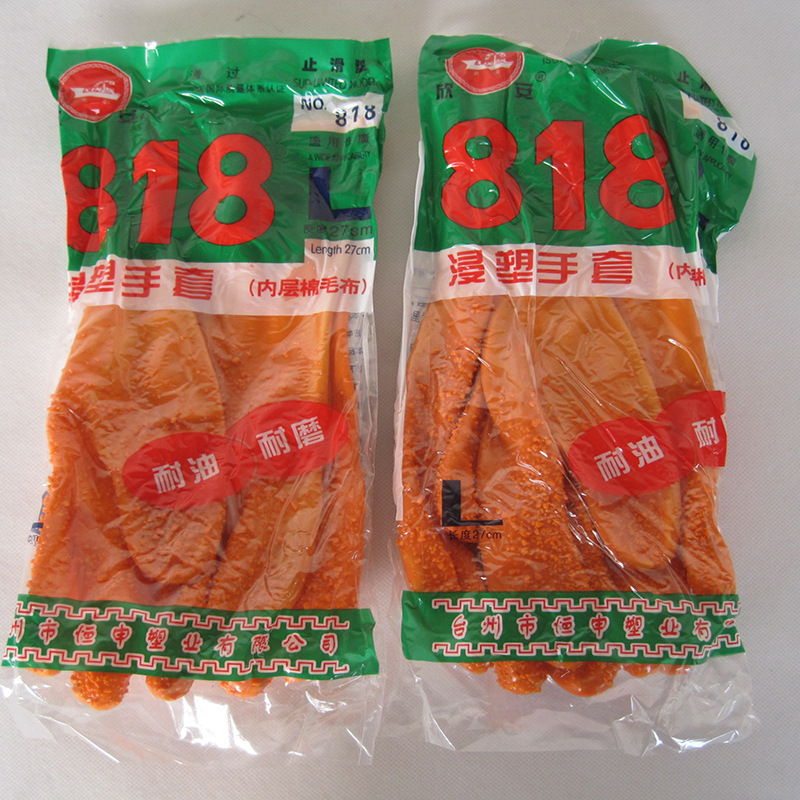 批量供应818止滑手套168止滑防滑手套耐油防水防油耐磨渔业手套