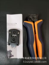 霍夫曼压接钳 压线钳729611 150可更换压接钳头 GARANT工具