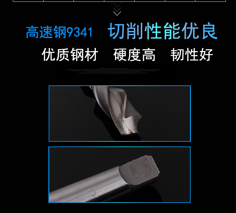 锥柄麻花钻_06.jpg