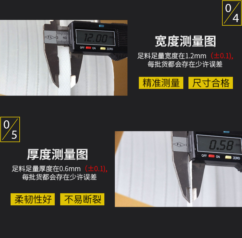 1塑料打包带详情页_05