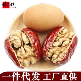 干果生货;干枣;山楂制品