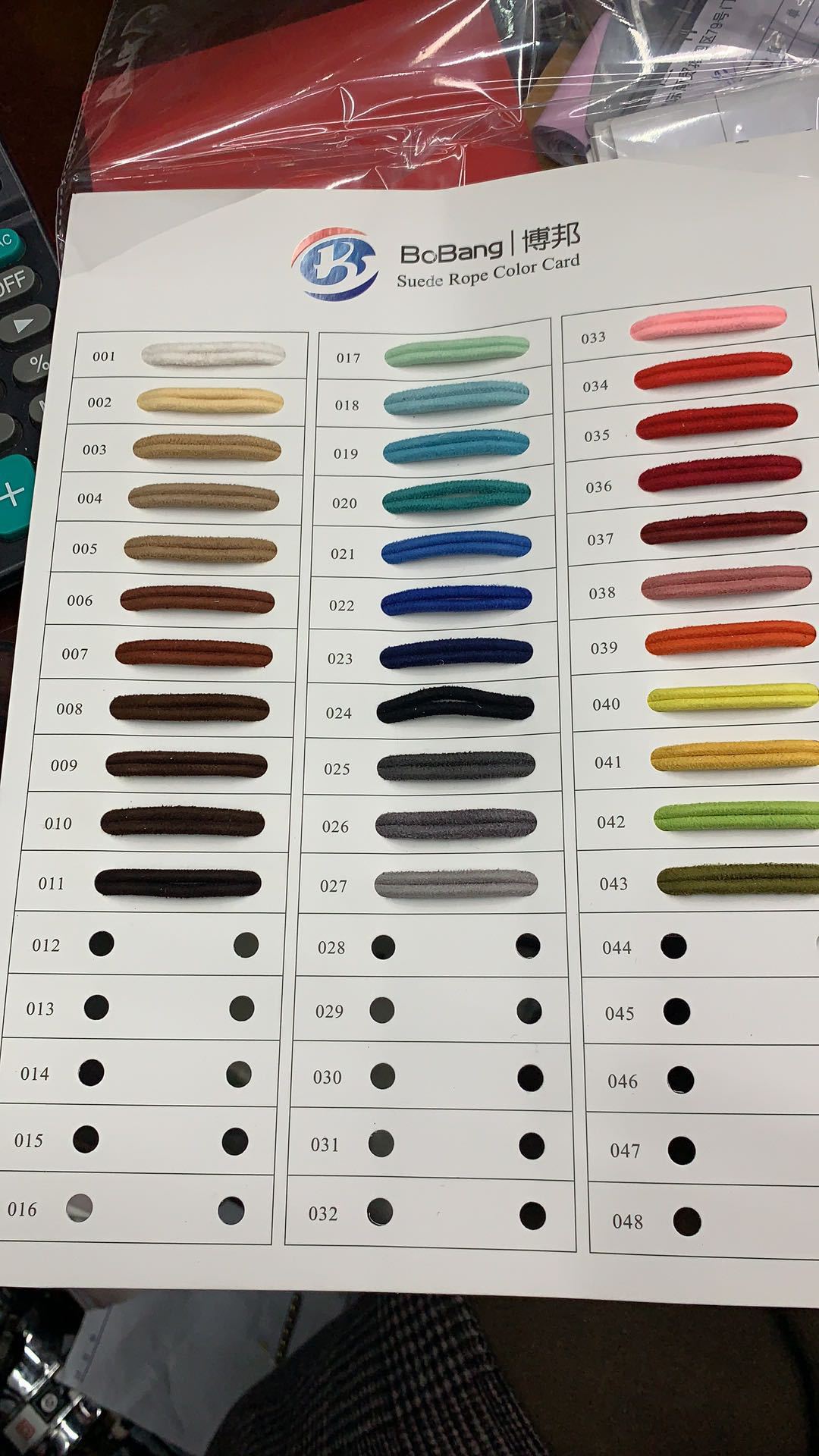 微信图片_20190511102219