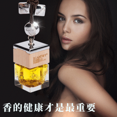 车载香水挂件精油香薰 汽车香水吊坠瓶挂饰 车内用品悬挂式除异味|ru